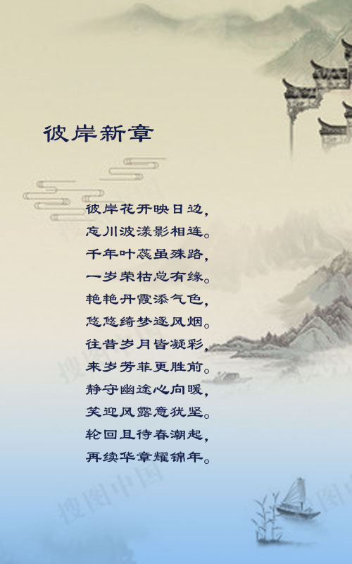 落雪🎤V娱热点