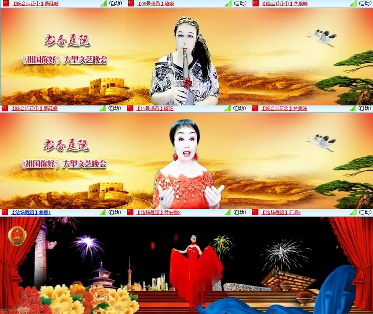 思点🎤V娱热点