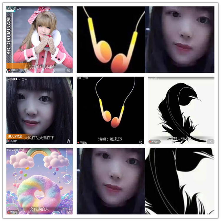 雪儿🎤V娱热点