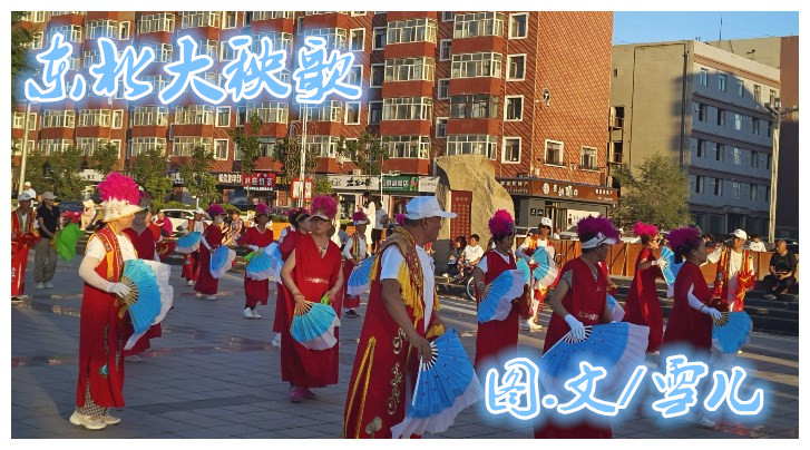 雪儿🎤V娱热点