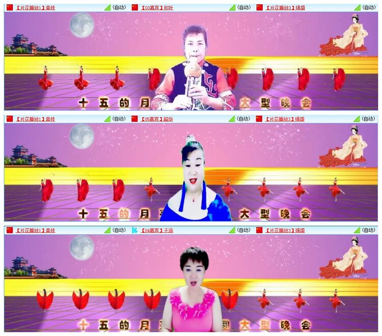 墨馨儿🎤V娱热点