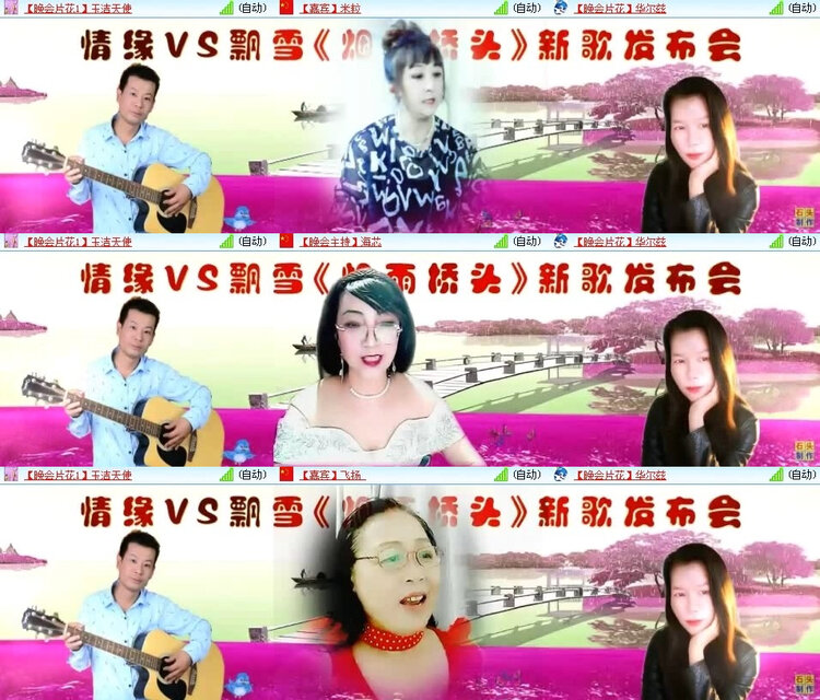 风景🎤V娱热点