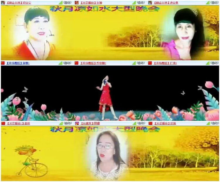 小朵🎤V娱热点