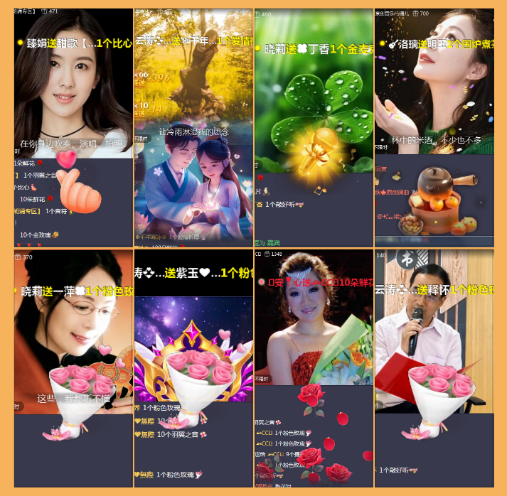 执白🎤V娱热点