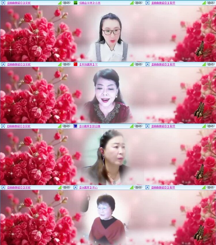 云中云🎤V娱热点