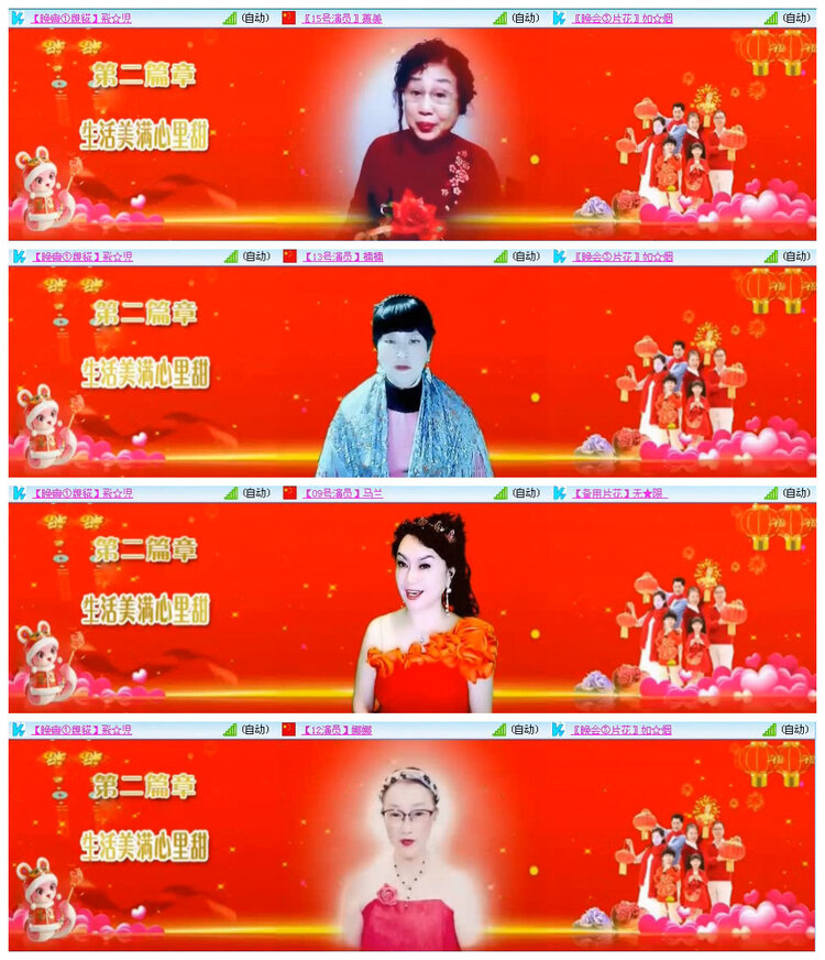 若雨🎤V娱热点