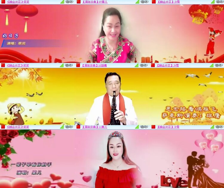 思点🎤V娱热点