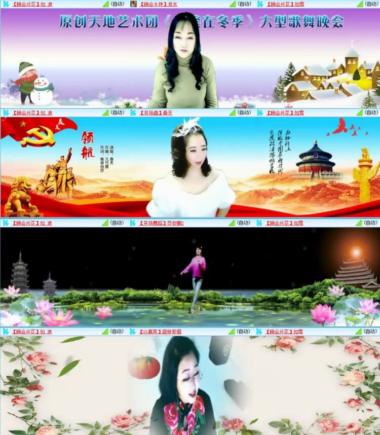 云中云🎤V娱热点