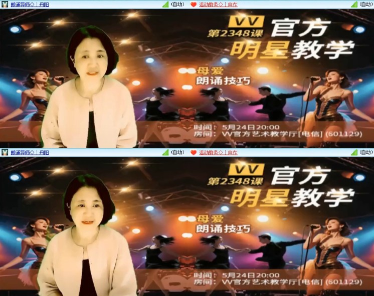 杜影🎤V娱热点