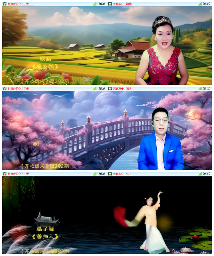 雪儿🎤V娱热点