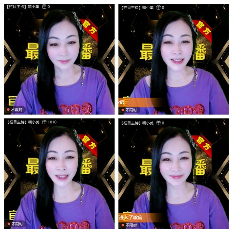 浓茶🎤V娱热点