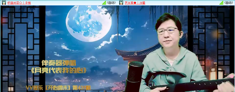 无言🎤V娱热点