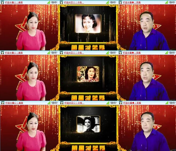 苏苏🎤V娱热点
