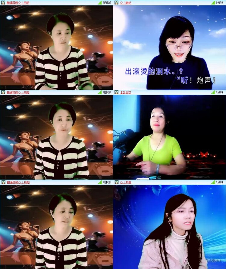 苏苏🎤V娱热点