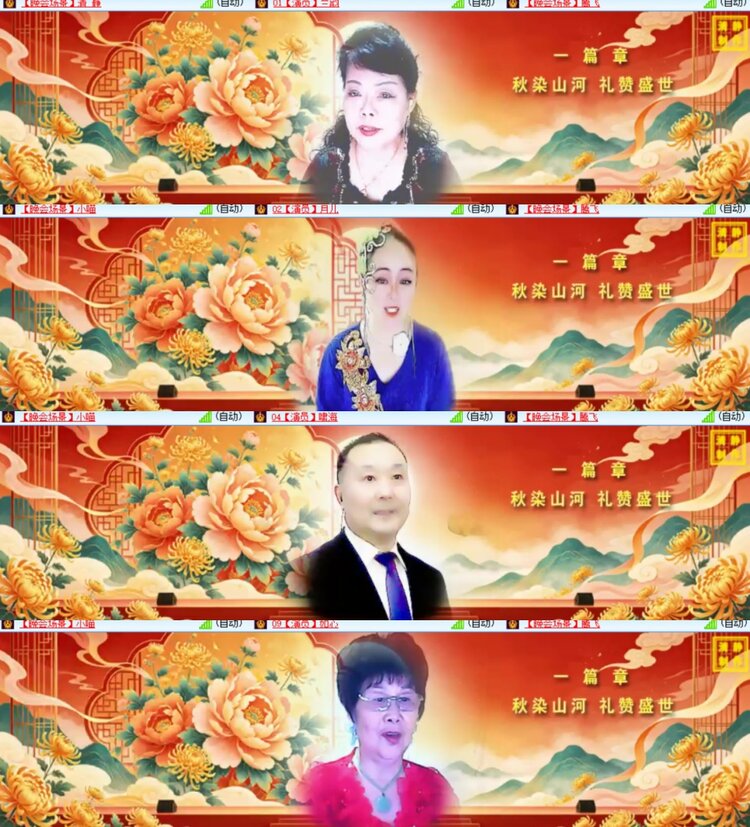 心玫🎤V娱热点