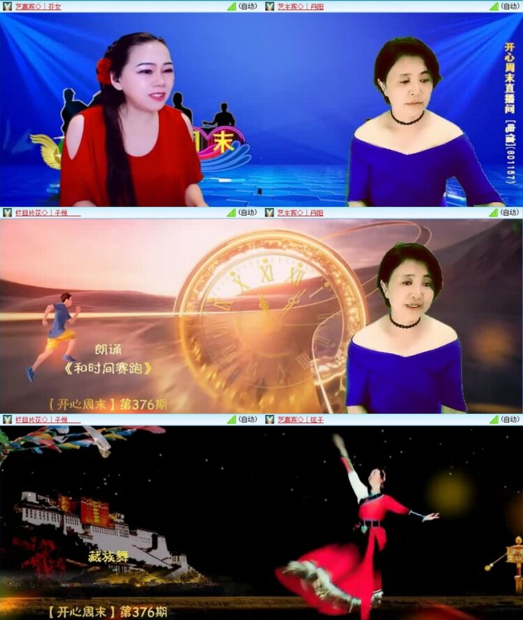 云中云🎤V娱热点