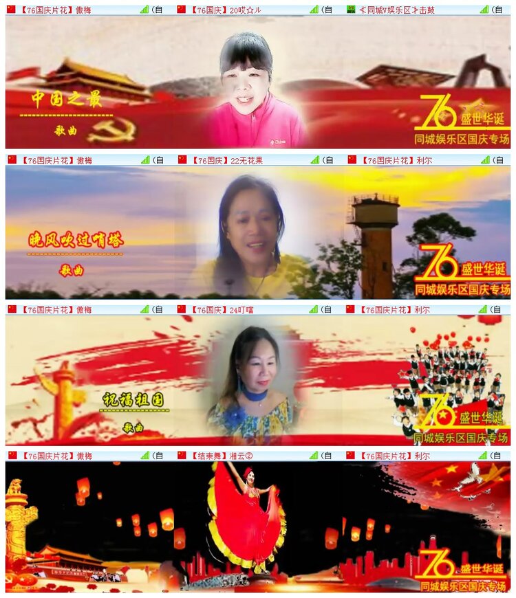 执白🎤V娱热点