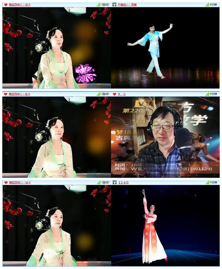 墨馨儿🎤V娱热点