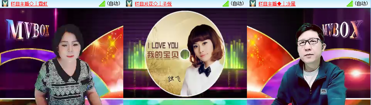 漂泊🎤V娱热点