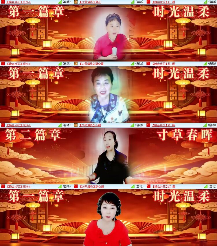 柠檬🎤V娱热点