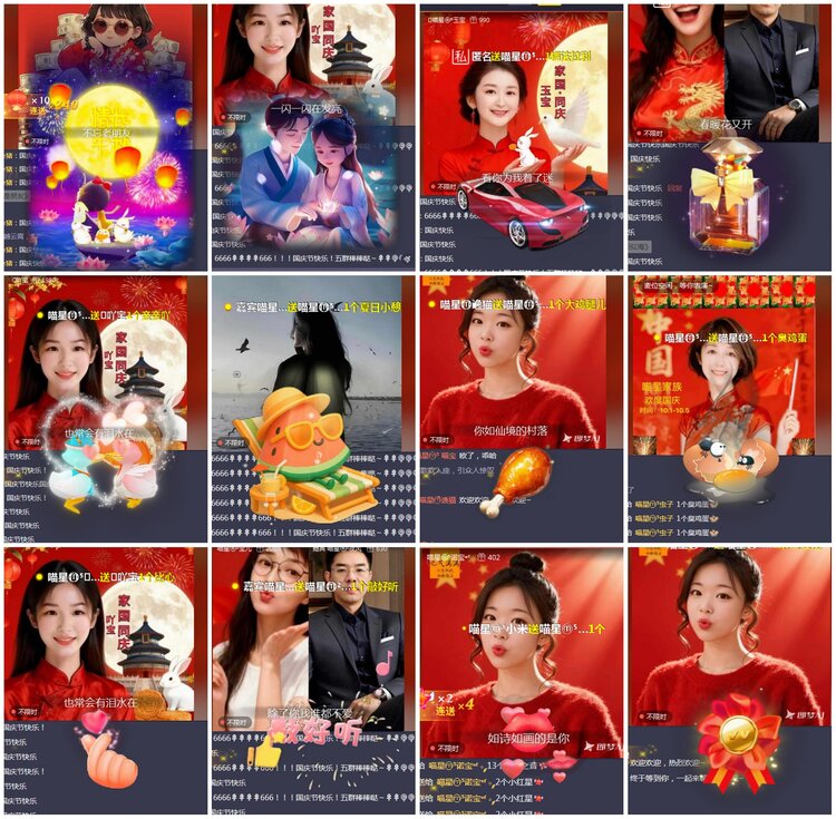 凡人🎤V娱热点