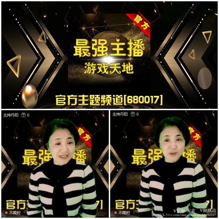 无言🎤V娱热点