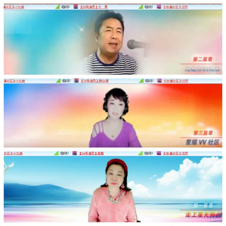 小浅🎤V娱热点
