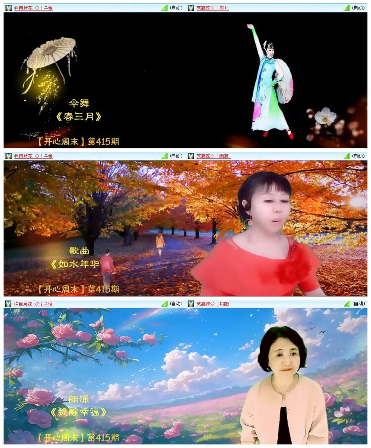 主持-路人