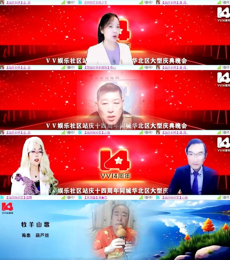 杜影🎤V娱热点