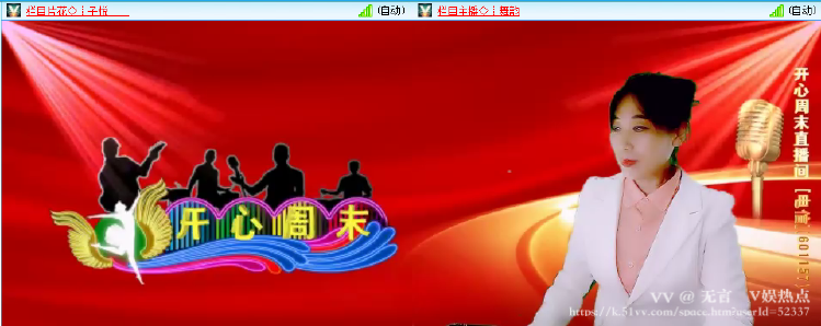 无言🎤V娱热点