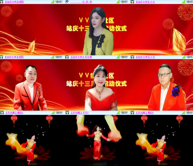 芯薇🎤V娱热点