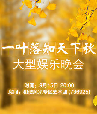 执白🎤V娱热点
