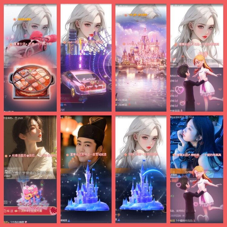 云中云🎤V娱热点