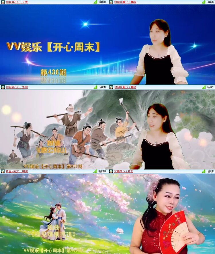 思点🎤V娱热点