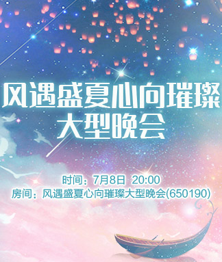 雪峰🎤V娱热点