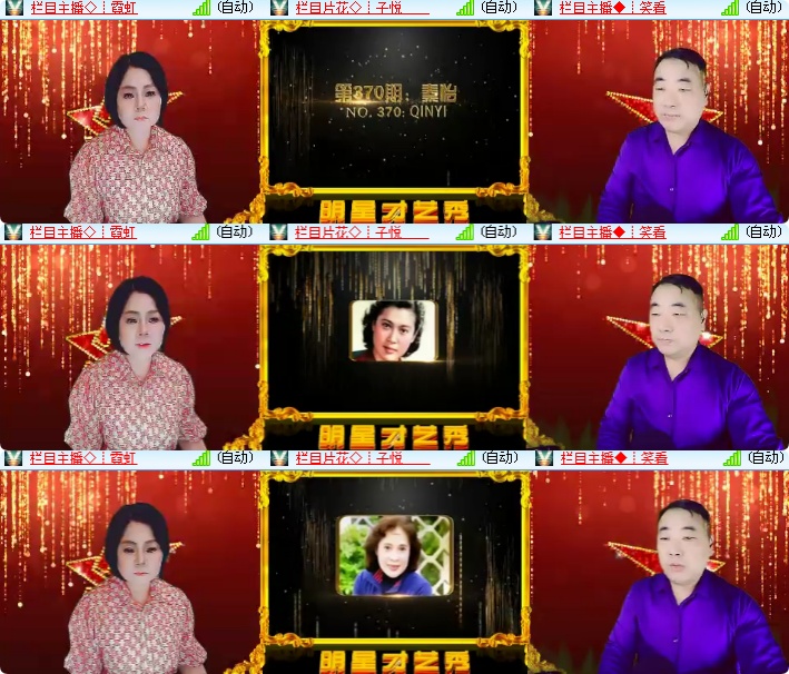 海燕🎤V娱热点