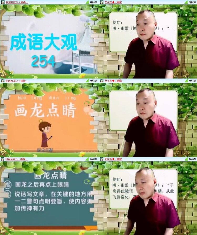 梅香🎤V娱热点