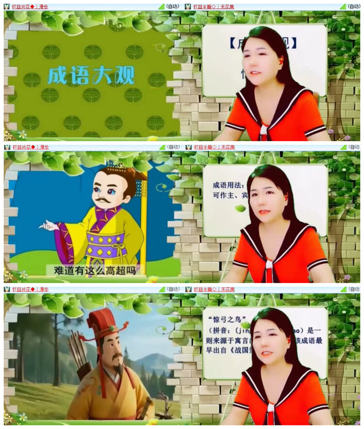 沛滢🎤V娱热点