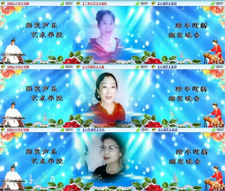 梅香🎤V娱热点