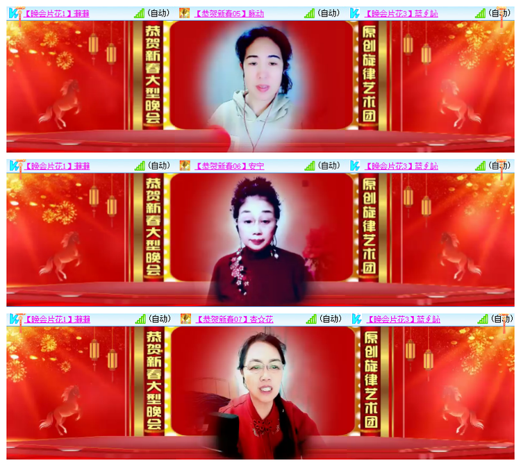 雪儿🎤V娱热点