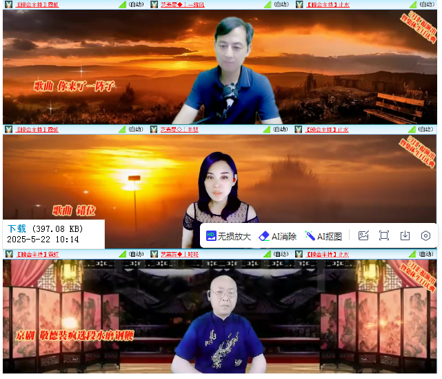 小浅🎤V娱热点