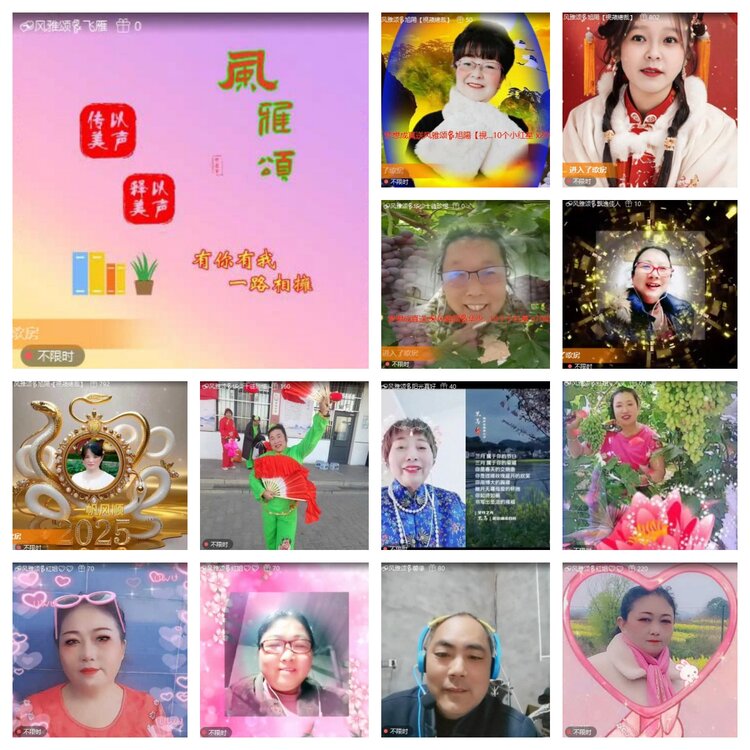 苏苏🎤V娱热点