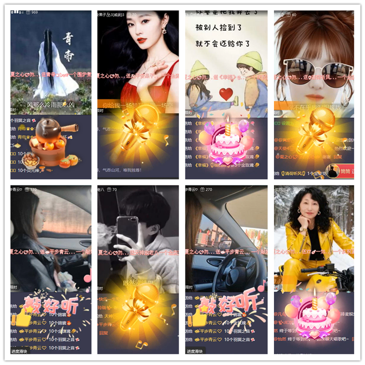 雪儿🎤V娱热点