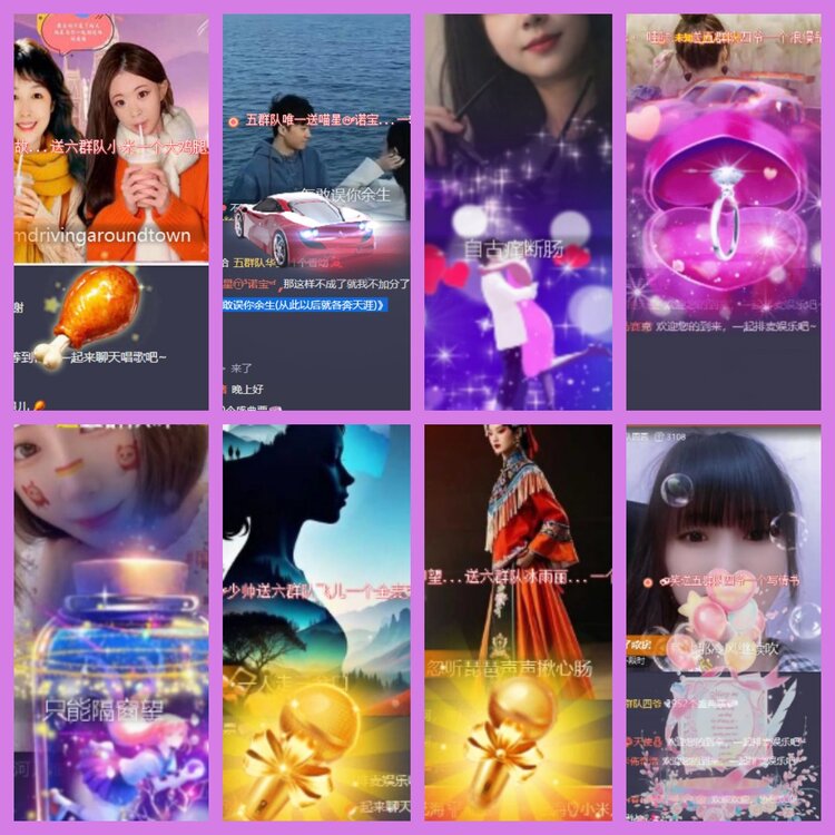 杜影🎤V娱热点