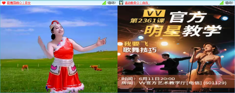 无言🎤V娱热点