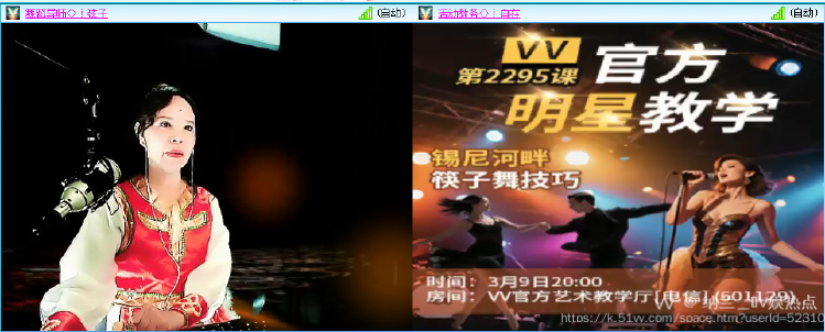 纳兰＿🎤V娱热点