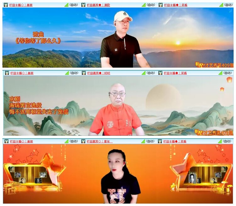 惜缘🎤V娱热点