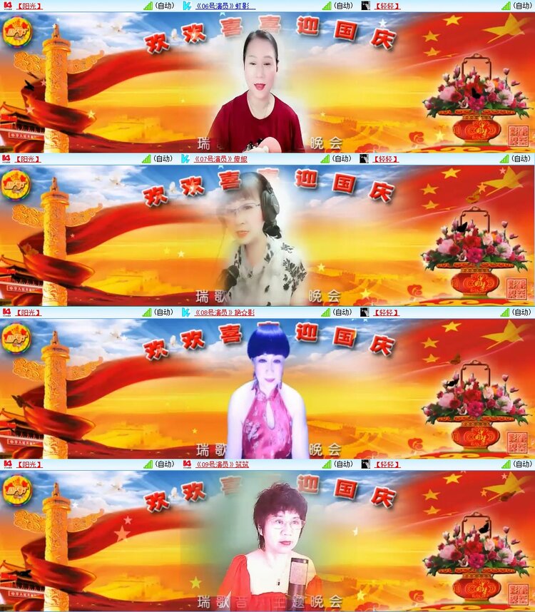 浓茶🎤V娱热点