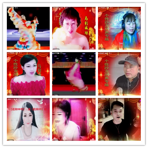 淡然🎤V娱热点