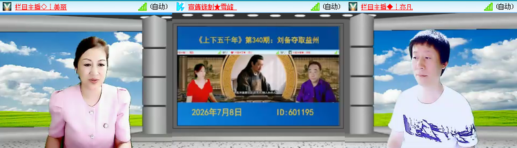 无言🎤V娱热点